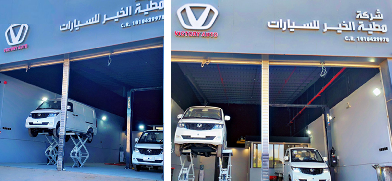 Service-Center-in-South-Jeddah