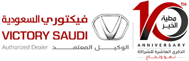 VICTORY SAUDI