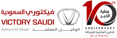 VICTORY SAUDI
