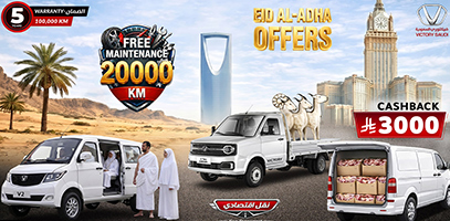 Victory Saudi Eco Transport campaign featuring commercial vehicles for Hajj and Eid Al-Adha in Saudi Arabia